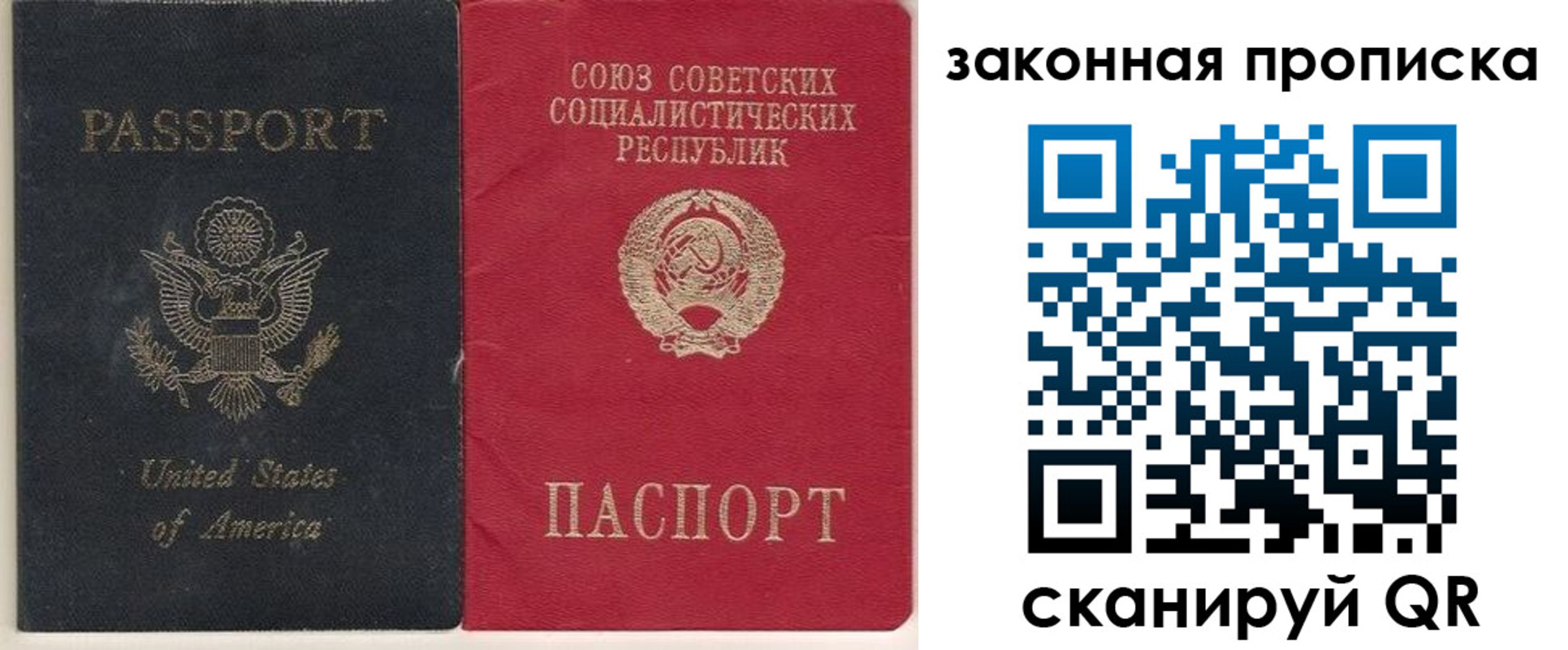 миграционный учет в Новоалександровске