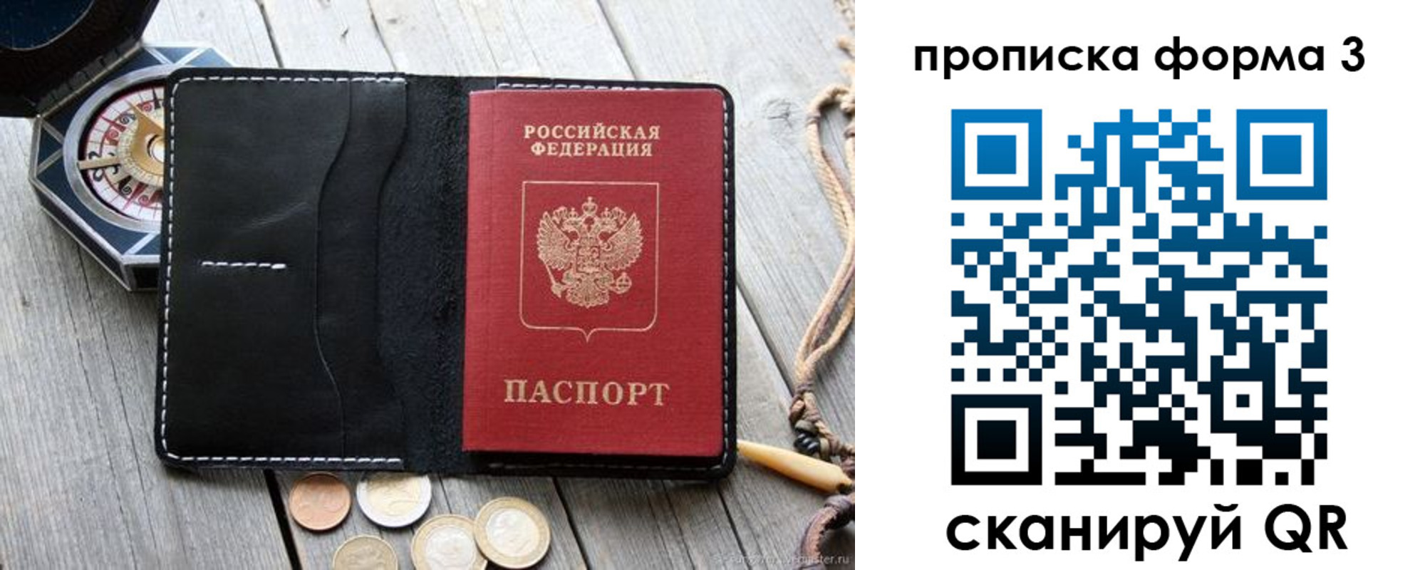 где прописаться в Новоалександровске