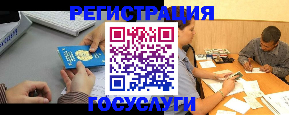 временная регистрация надежно в Новоалександровске